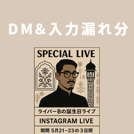 yuki_march_._ 様専用-250527-mens-213