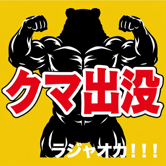 hachico0v0_gem様専用-251216-uta-33