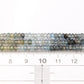 【1116】ベリル アクアマリン ボタンカット3.8mm(±1mm)