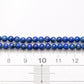 【1223】ラピスラズリ　ラウンドプレーン　4mm(±1mm)