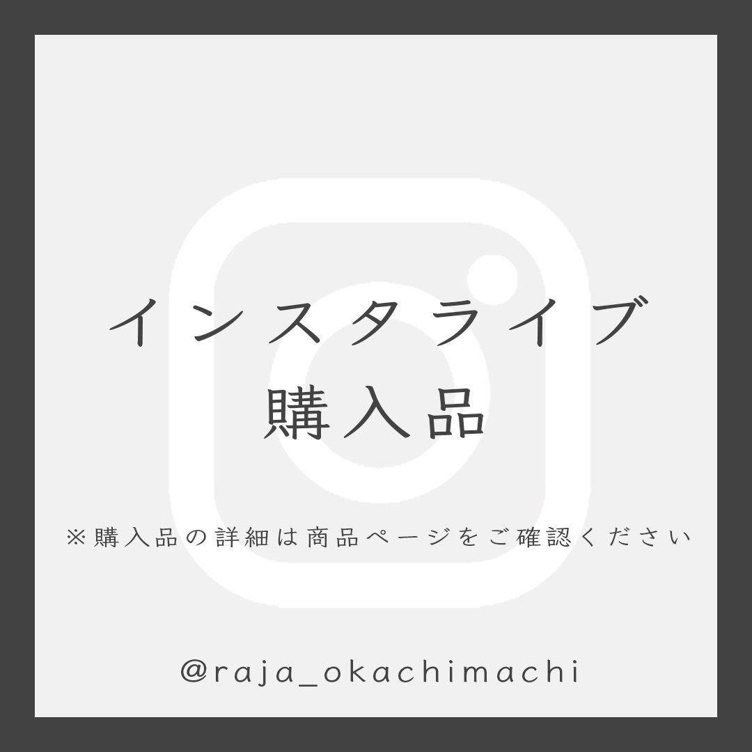 rieko_onishi様専用-0722-ik-69