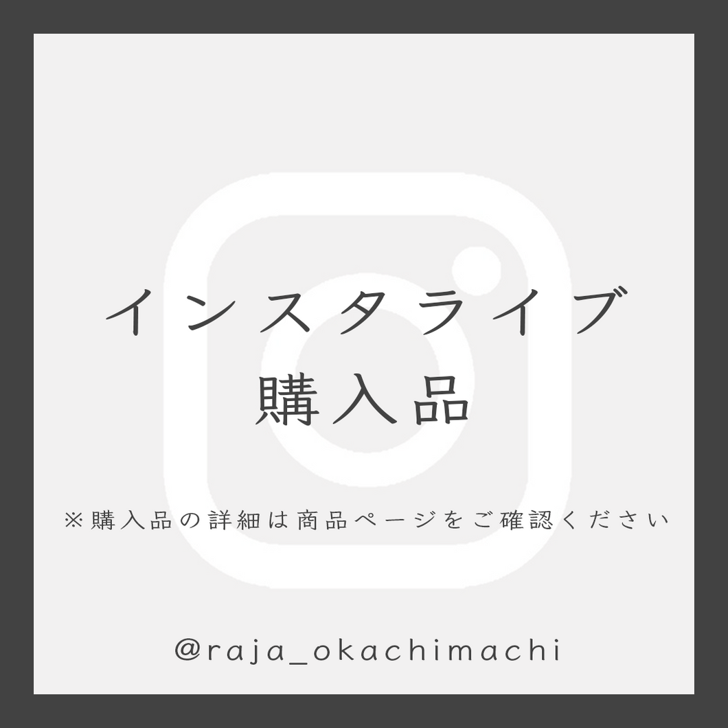 YUYA様ご購入専用】 - www.dreamsmilesdental.com.au